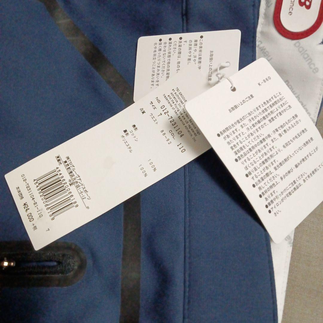 New Balance ネイビー防寒ゴルフパンツ新品未使用品