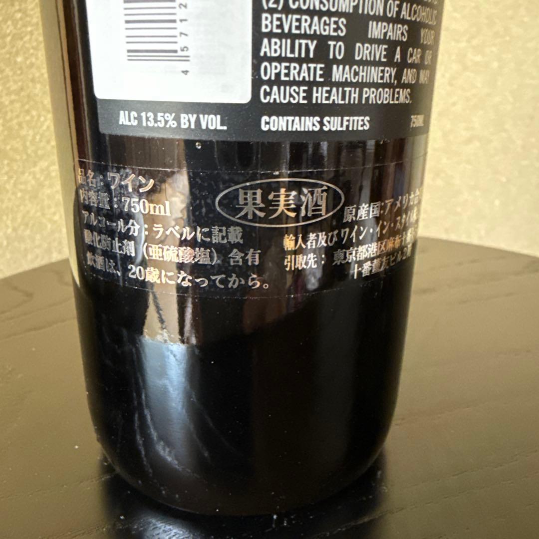 ワイバイヨシキ　赤ワイン2016 2本セット