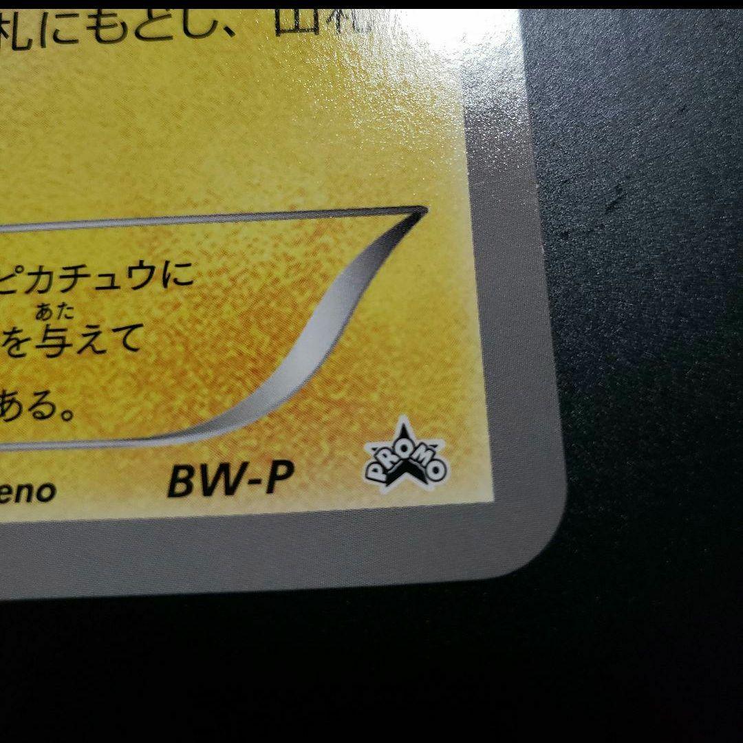 ポケモンセンターナゴヤ おひっこし