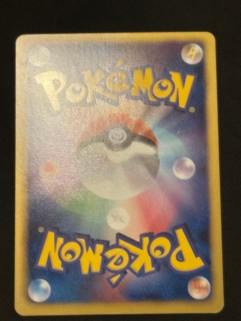 ミュウツーEX SR BW3 サイコドライブ 055/052