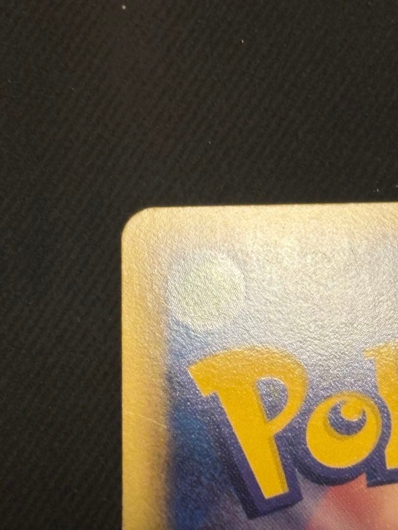 ミュウツーEX SR BW3 サイコドライブ 055/052