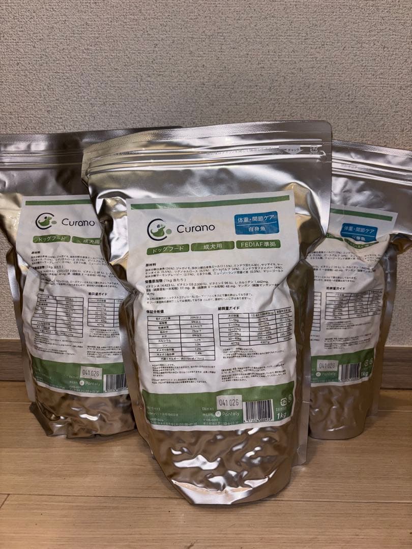 ⭐︎Curano クラーノ体重・関節ケア ドッグフード 3袋セット　ドライフード