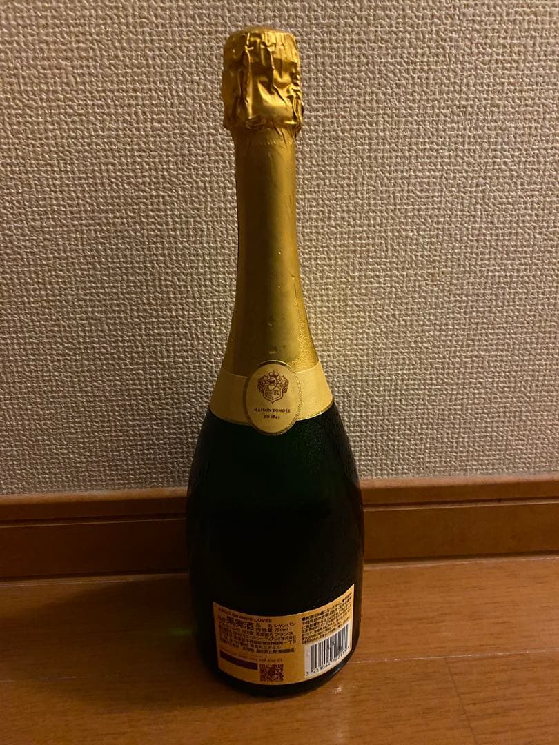 KRUG Grande Cuvée 172ème Édition 750ml