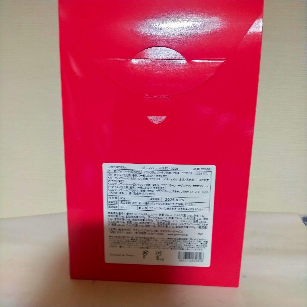 GODIVA/ゴディバナポリタンチョコレート4種　320g/パック　5個セット