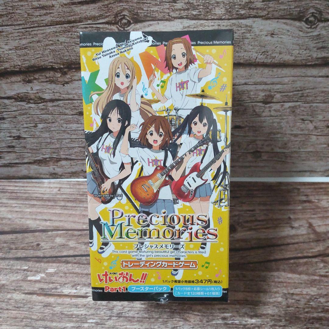 けいおん!! プレシャスメモリーズ 1BOX 未開封