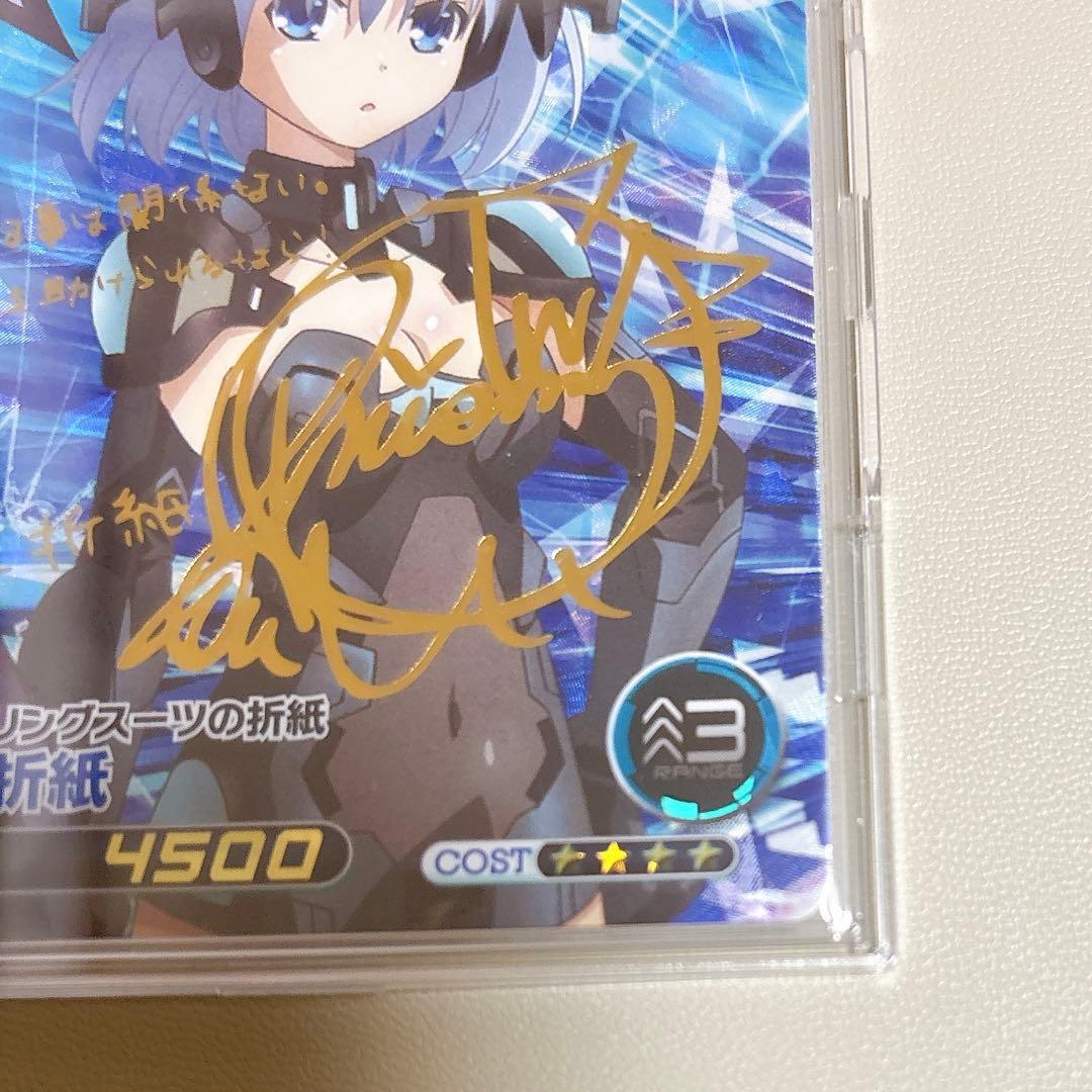 デート・ア・ライブ ファイブクロス 鳶一折紙 富樫美鈴 サイン SP