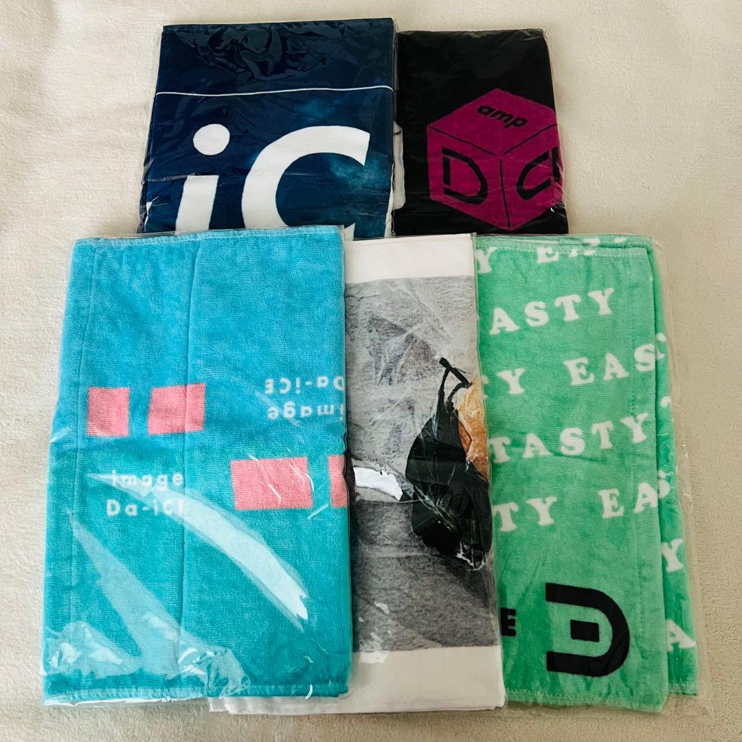 Da-iCE タオル　5点セット