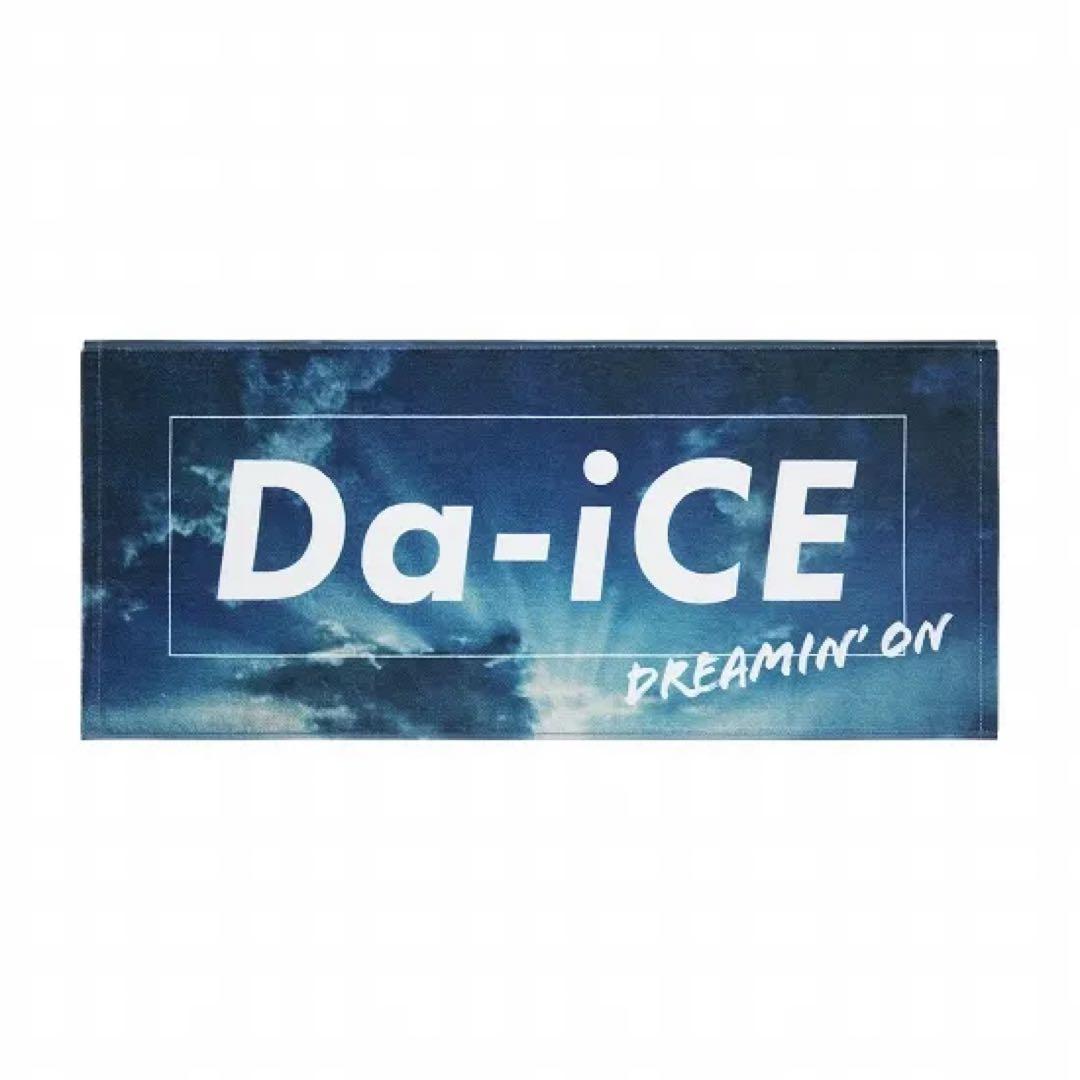 Da-iCE タオル　5点セット