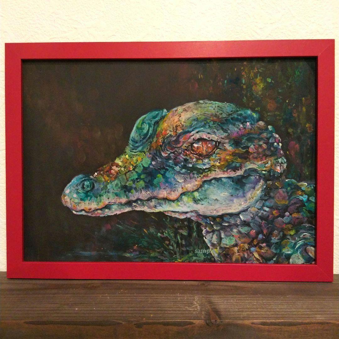 ワニ 鰐 爬虫類 エキゾチックアニマル 現代アート 原画 アート 絵画 画家