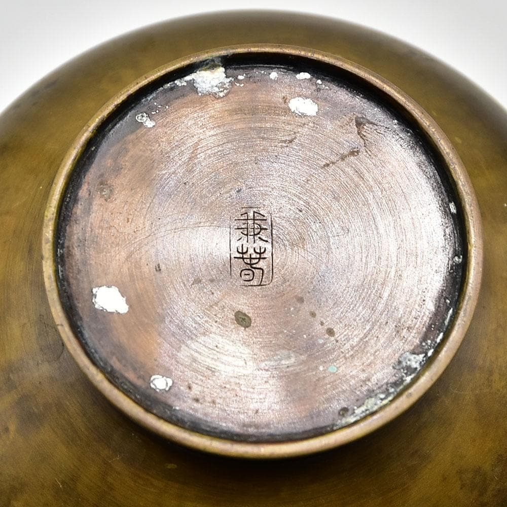 時代 兼著 底款 古銅 花瓶 青海波文様 双耳 高さ30㎝ 重量 約1140ｇ