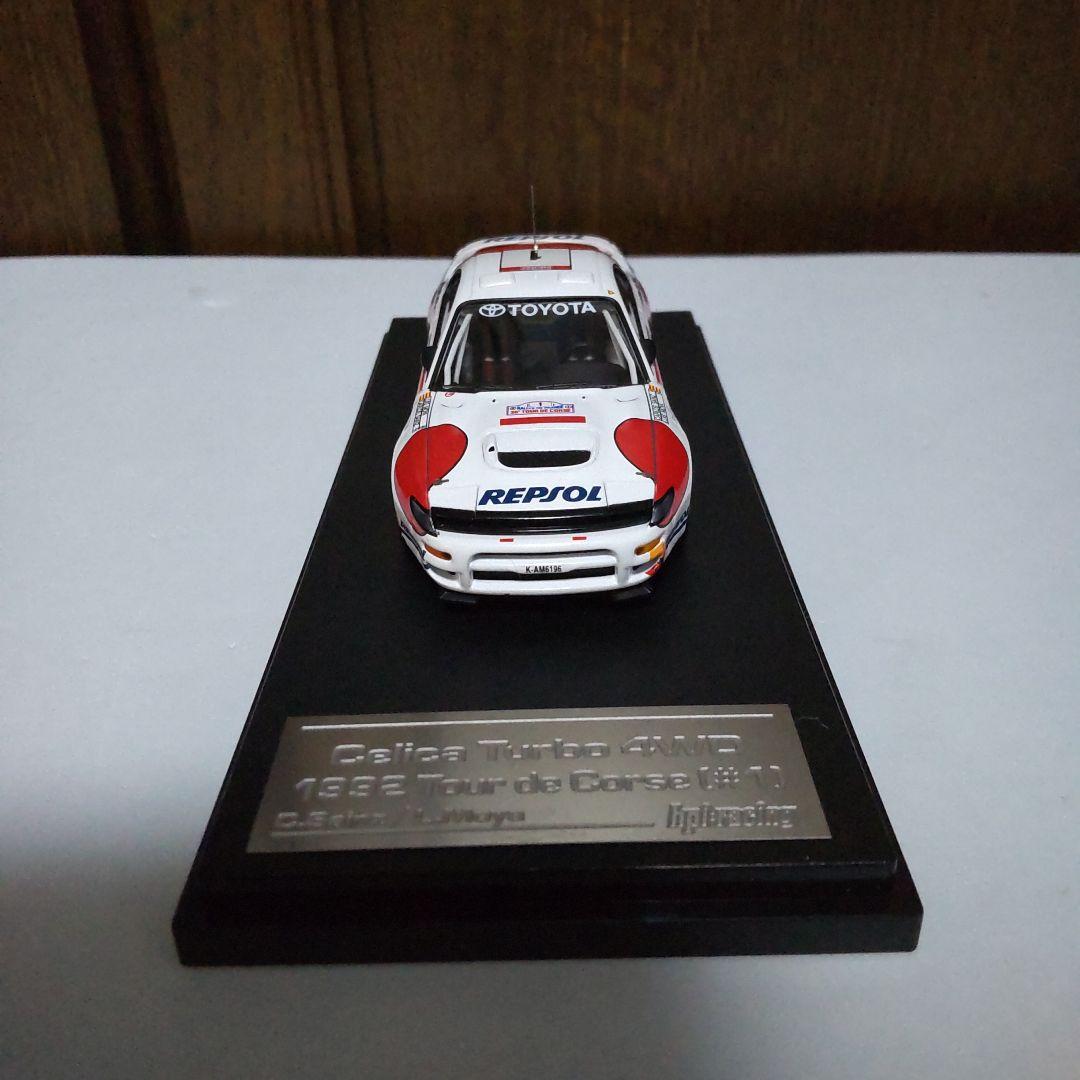 トヨタ セリカ ターボ GT-Four 1992 サインツ 1/43 hpi
