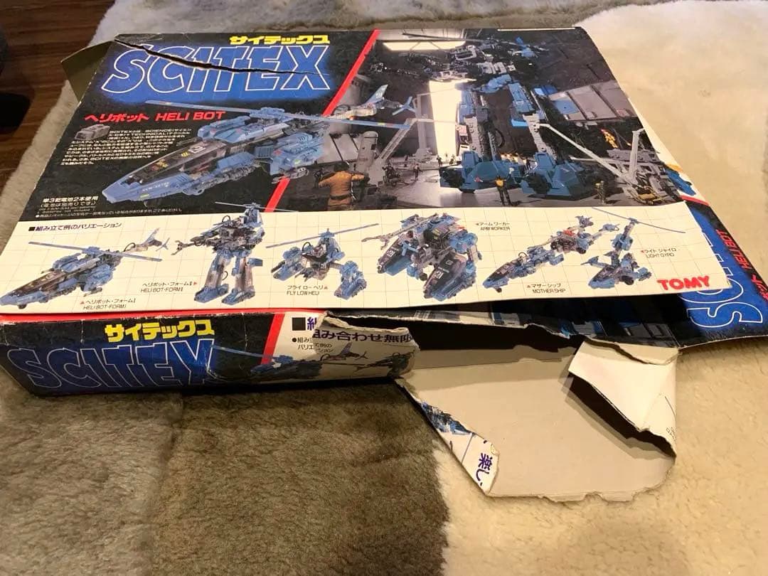 TOMY SCITEX サイテックス　ヘリボット　ジャンク　当時物
