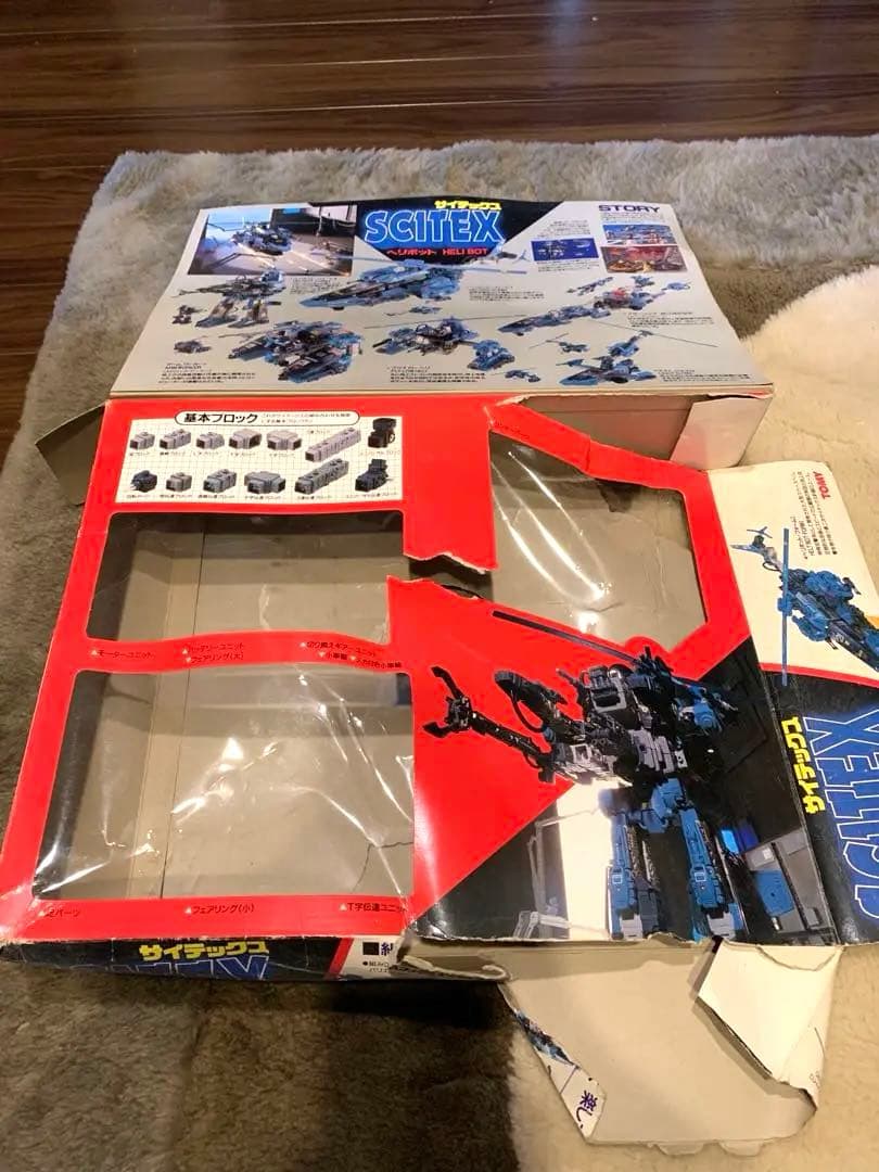 TOMY SCITEX サイテックス　ヘリボット　ジャンク　当時物