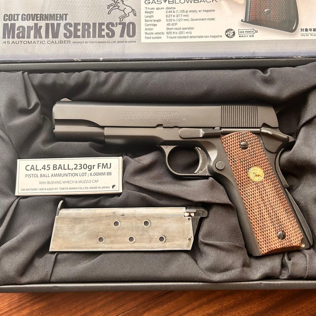 東京マルイ ガスブローバック　コルト ガバメント マークⅣ シリーズ７０