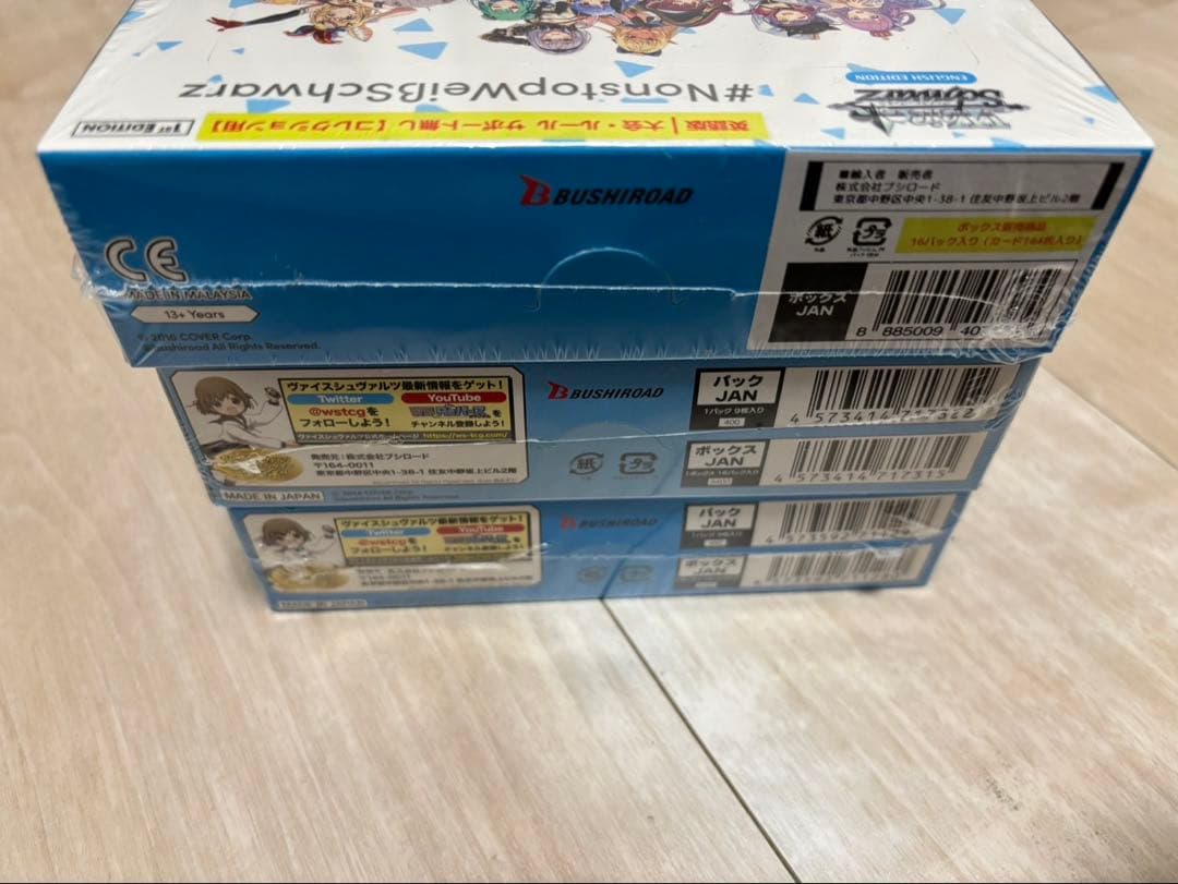 ヴァイスシュヴァルツ ホロライブ BOX Reバース トライアルデッキ