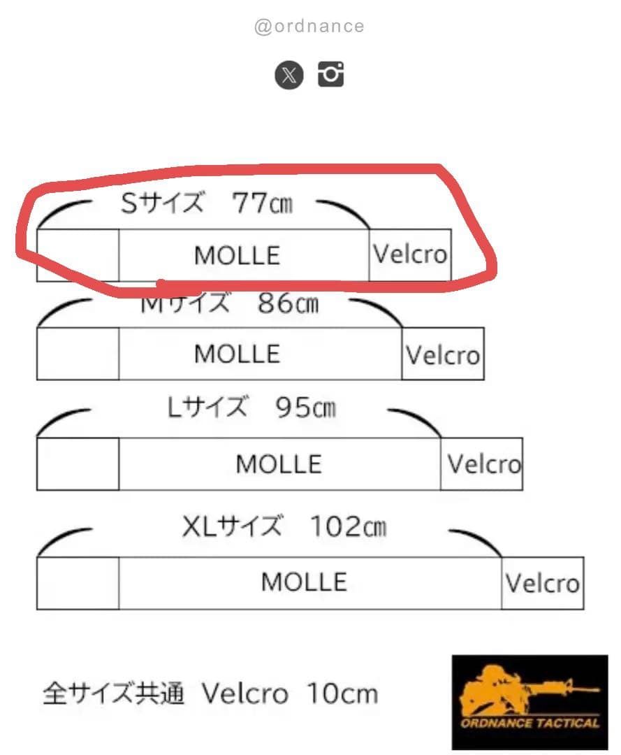 ORDNANCE(オードナンス)ベルト Sサイズ ODカラー インナーベルト付き