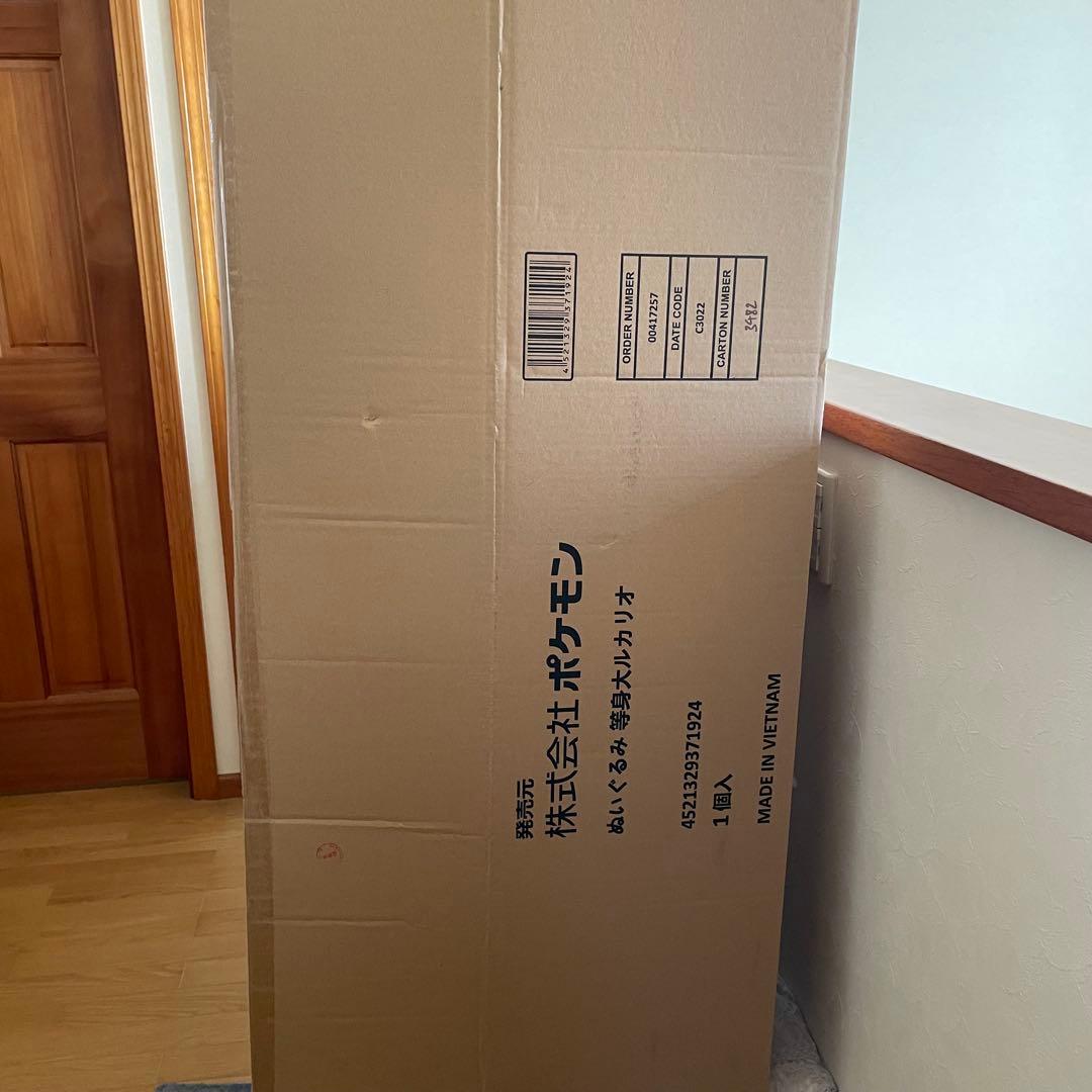 等身大 ルカリオ ぬいぐるみ 受注生産