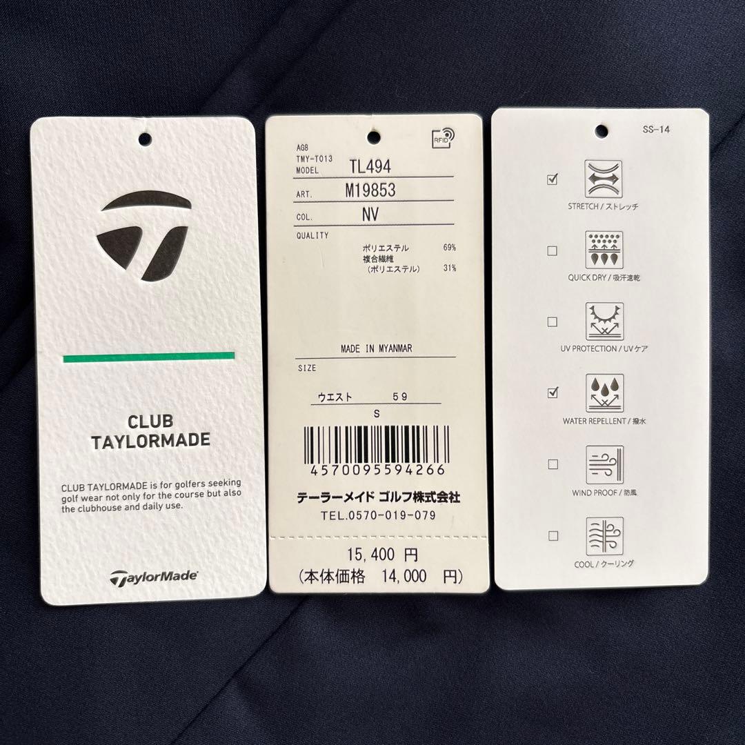 【美品】テーラーメイド　フレアパンツ　スリット