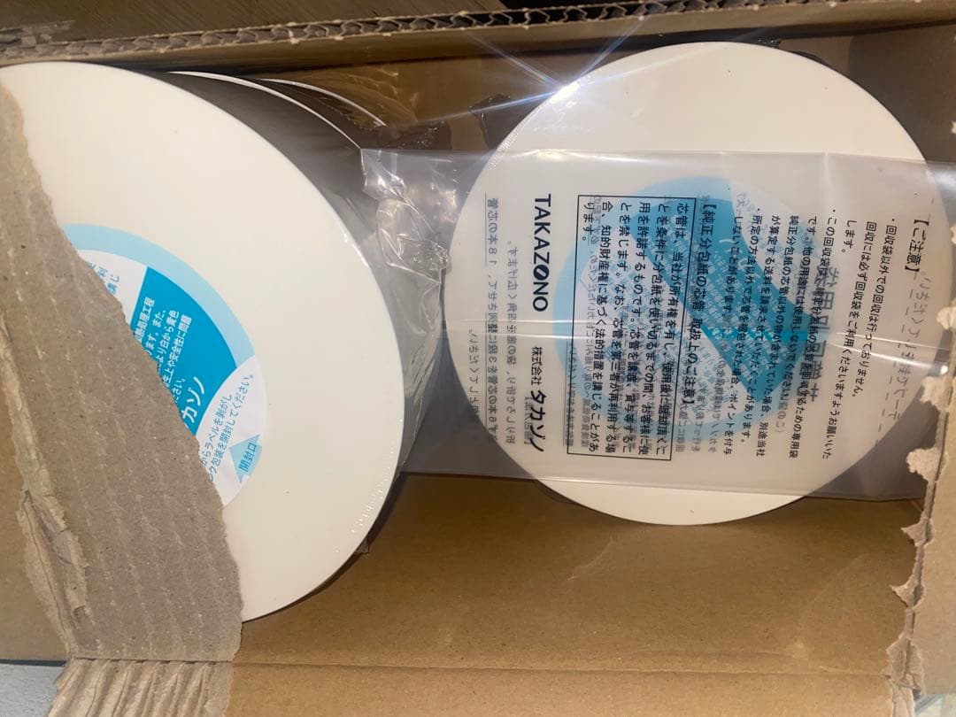 TAKAZONO 半折分包紙　70W グラシン無地紙 300m巻　5個セット