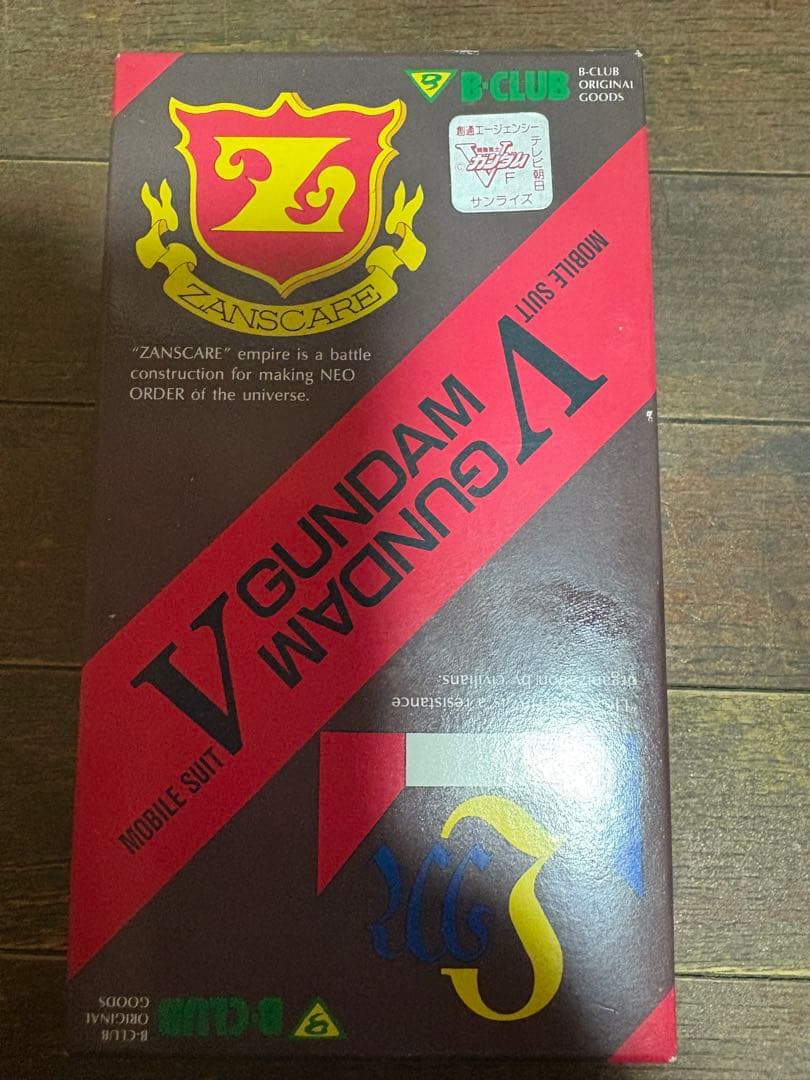 ハ*ド様 B-club 1/144 ドムットリア　未組み立て