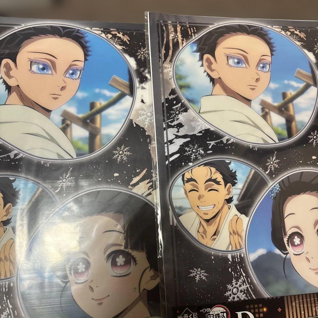 鬼滅の刃　一番くじ　まとめ売り 姉の仇 34点 他オマケ有