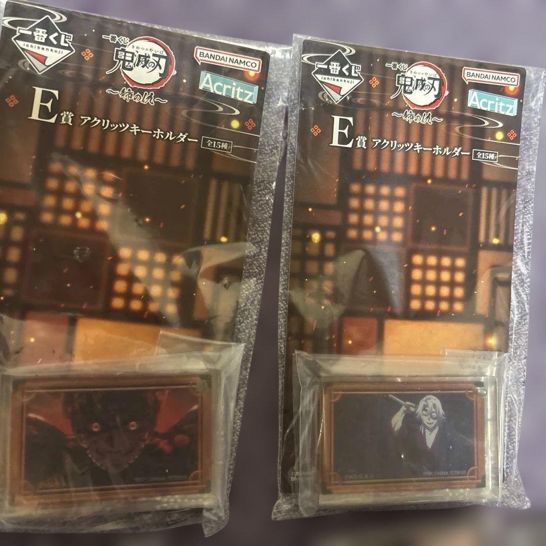 鬼滅の刃　一番くじ　まとめ売り 姉の仇 34点 他オマケ有