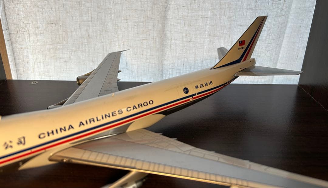 チャイナエアラインカーゴ B747-200F B-198 1/200