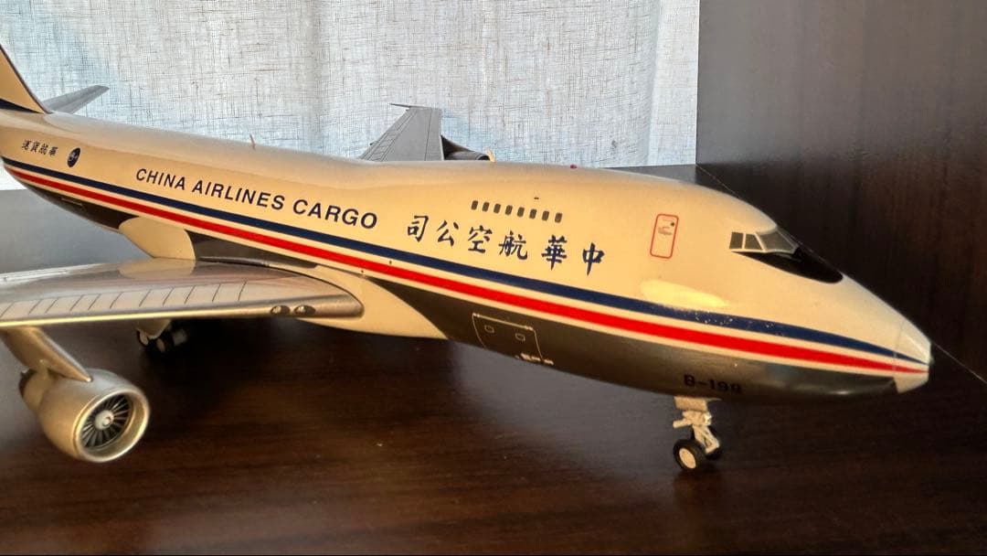 チャイナエアラインカーゴ B747-200F B-198 1/200