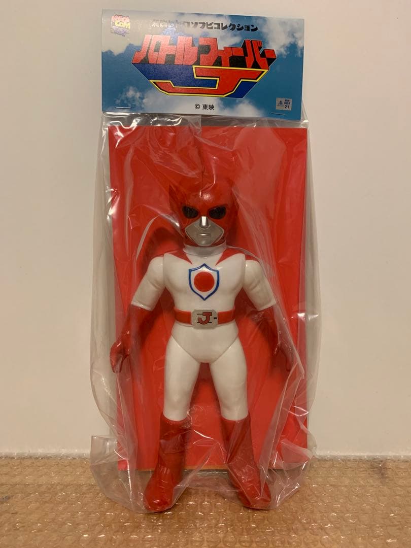 東映レトロソフビコレクション バトルフィーバーJ バトルジャパン