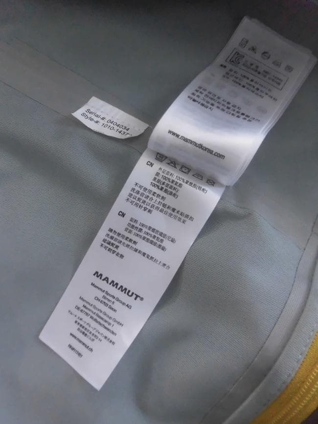 美品 MAMMUT マムート ストーニージャケット M ハードシェル スキー