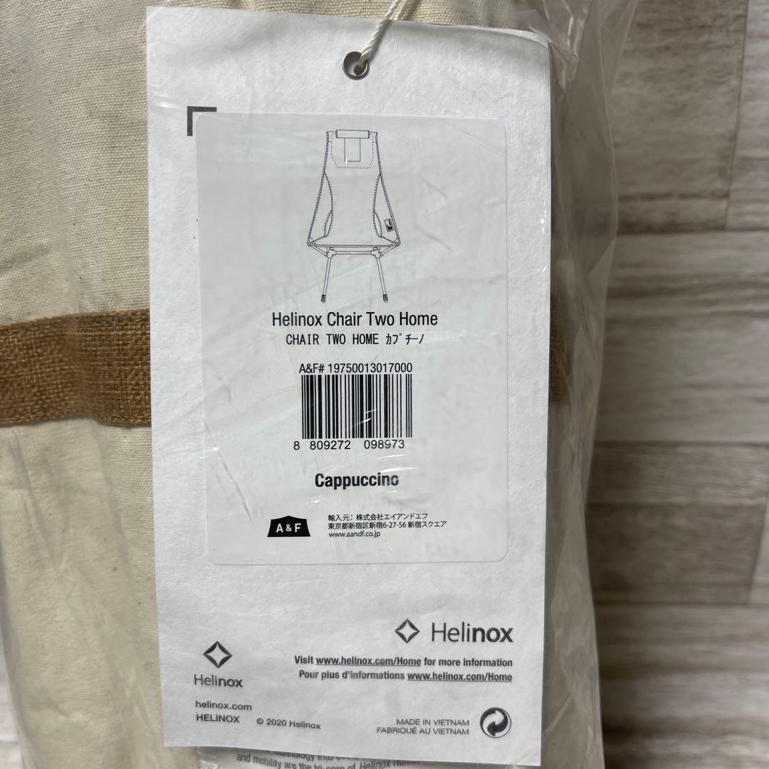 Helinox Chair Tow  カプチーノ