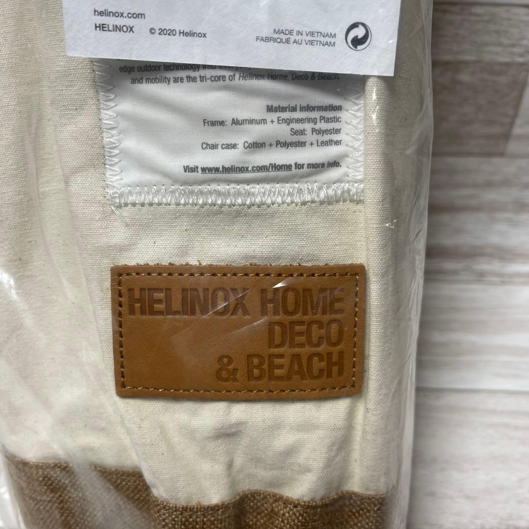 Helinox Chair Tow  カプチーノ