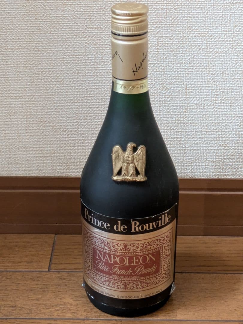 ⭕️★ブランデー・ウイスキー・紹興酒他全１０本★⭕️