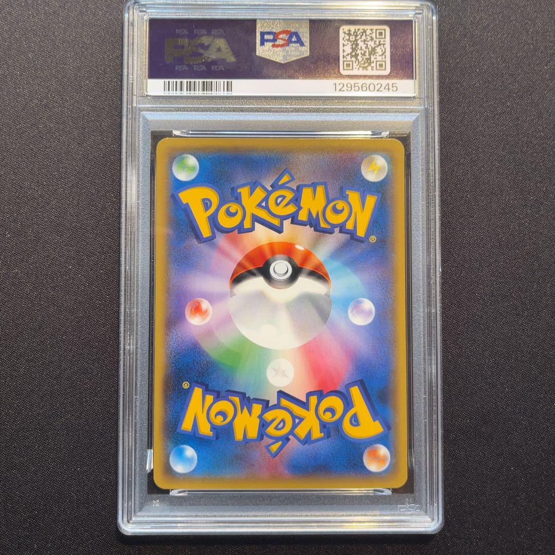 全面ホロ psa10 リザードン cp6 20th