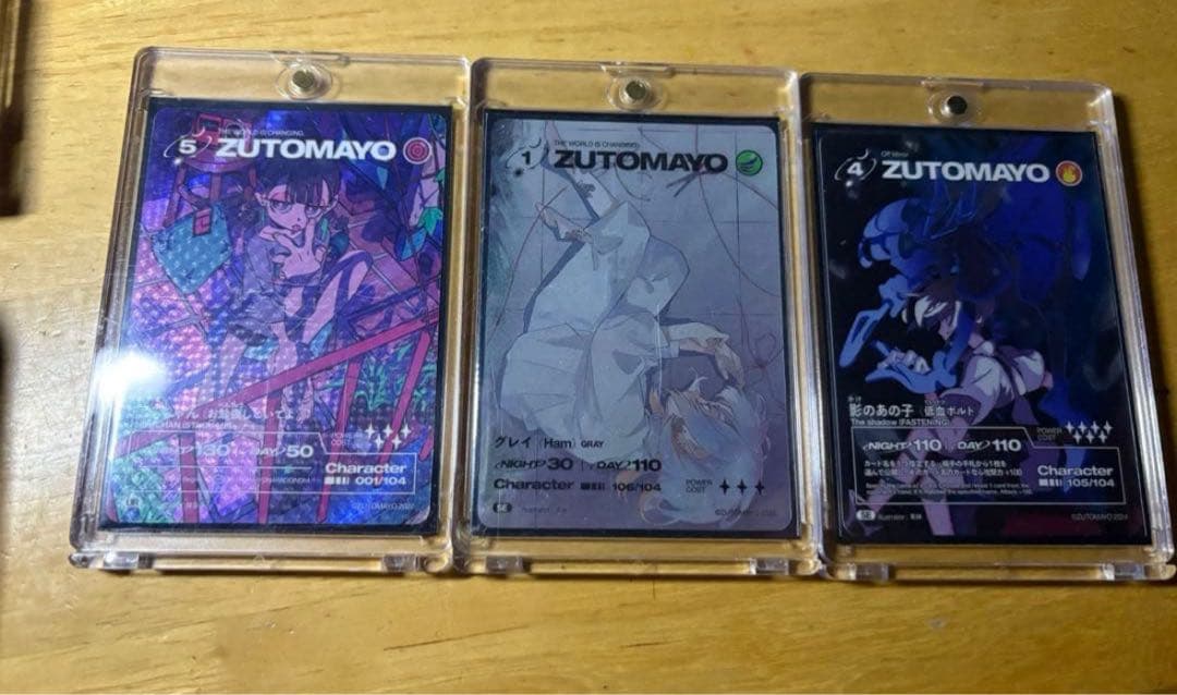 ずっと真夜中でいいのに まとめ売り2