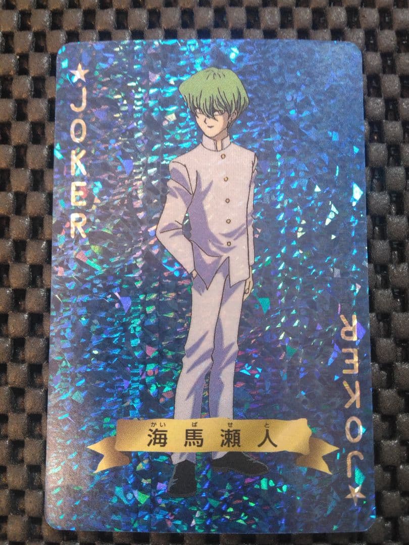 遊戯王【俺の思い出】トランプコレクション/初期～4期スーパーレア以上1000枚