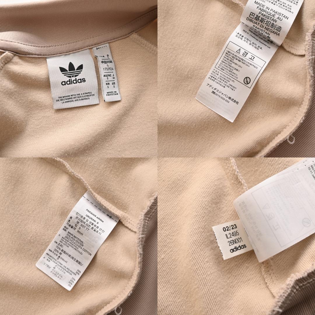 adidas アディダス SST TRACK TOP トラックジャケット M