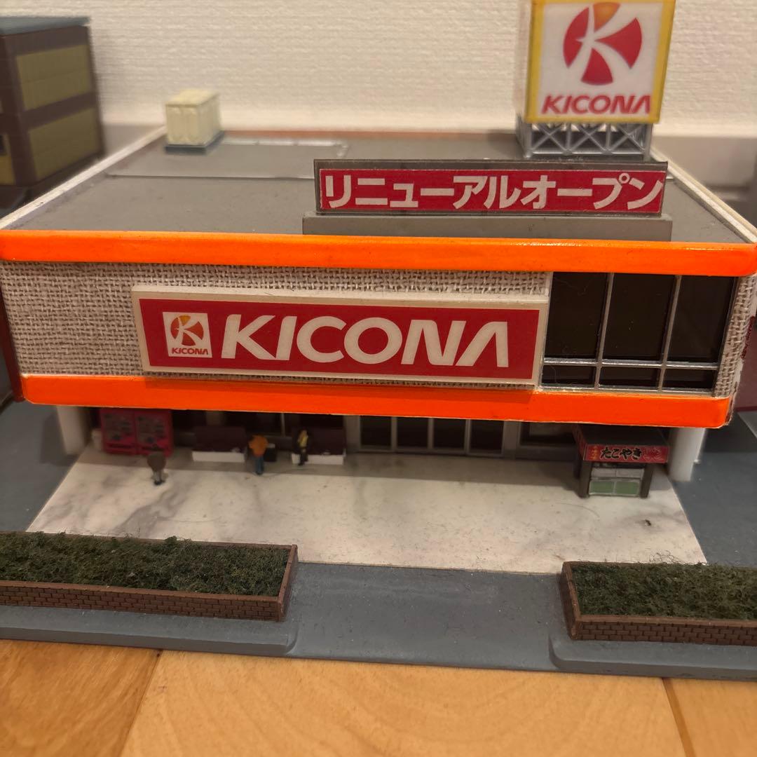 鉄道模型　Nゲージ　ジオラマ解体　ストラクチャー