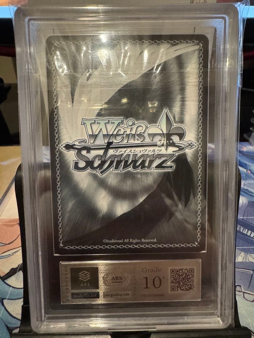 【極美品】ヴァイス　孤高のお姫様 アーリャ PR ホロ 【ARS10+】