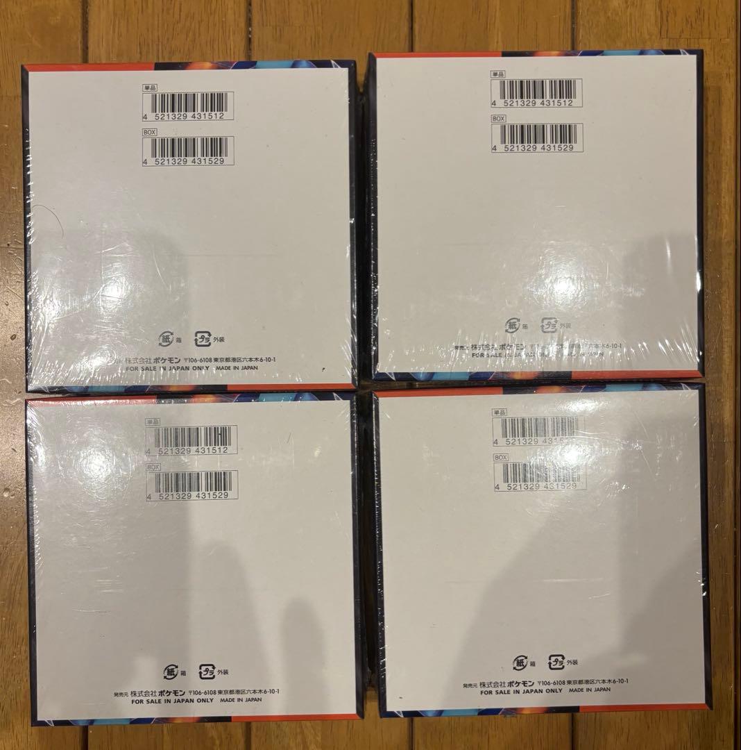 ポケモンカードゲームインフェルノX 4BOX 未開封【シュリンク付き】