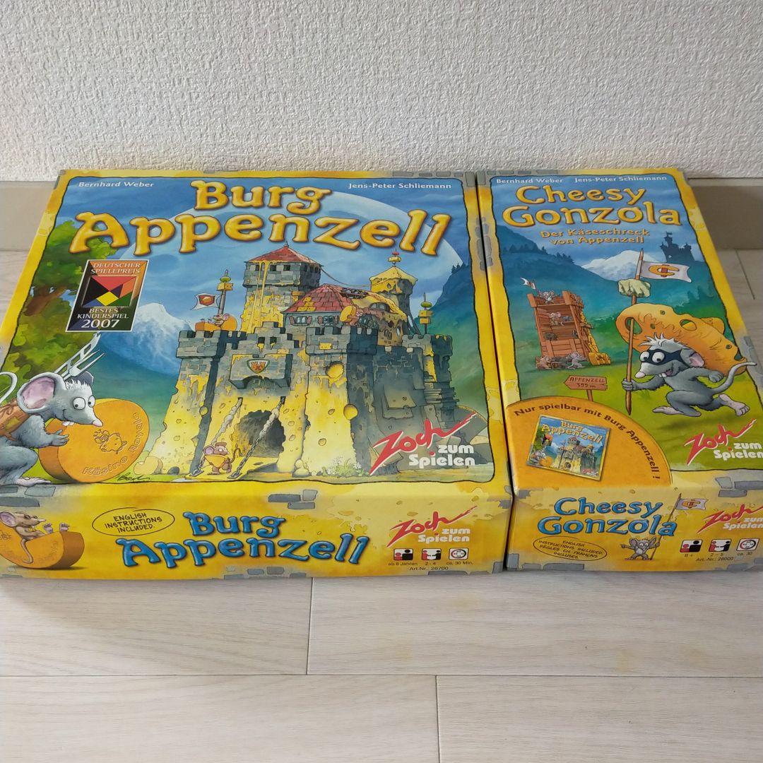 【希少品】チーズのお城&拡張セット