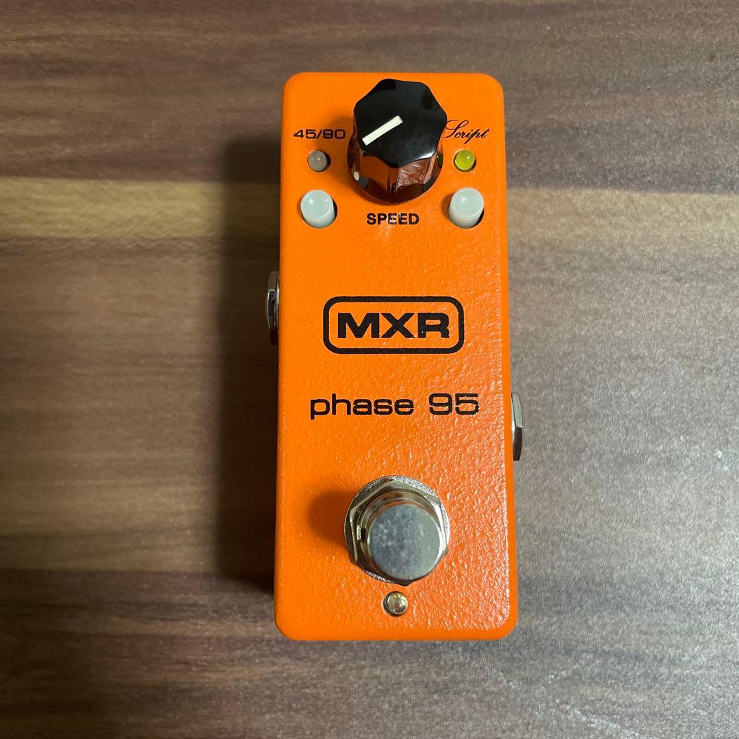 MXR Phase 95 フェイザー
