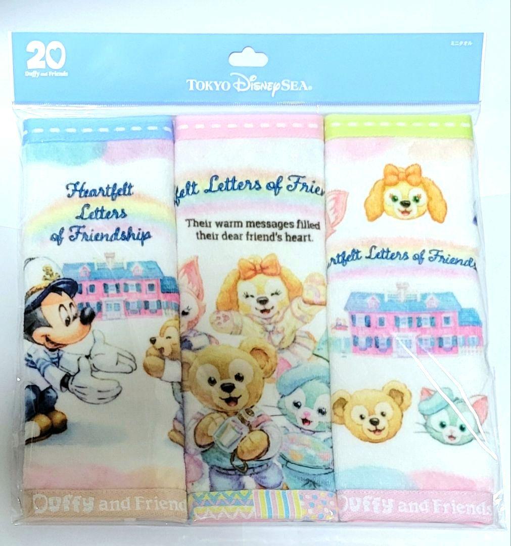 【詳細ご確認ください】　ダッフィー20周年　お菓子　ぬいぐるみ　カラビナ