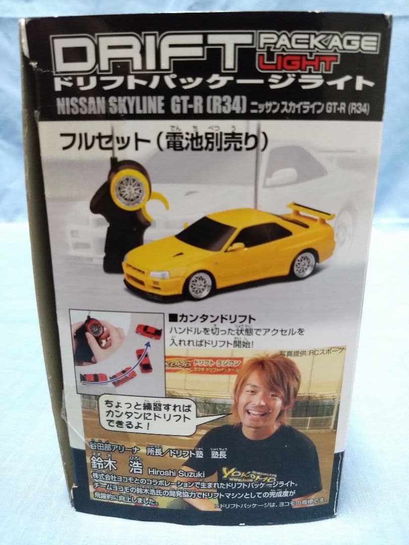 前*歯様 タカラトミー ドリフトパッケージライトの2台セット
