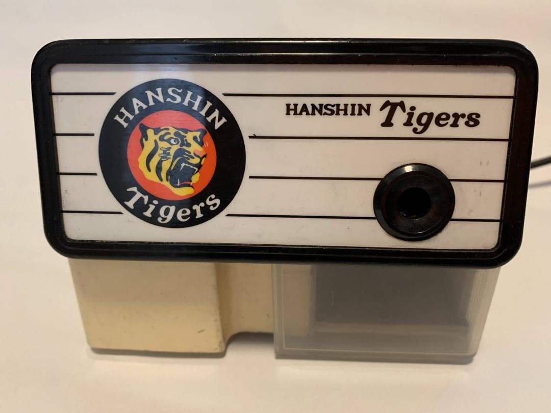 【激レア・昭和レトロ】阪神タイガース仕様 東芝 電動鉛筆削り 交流式 動作確認済