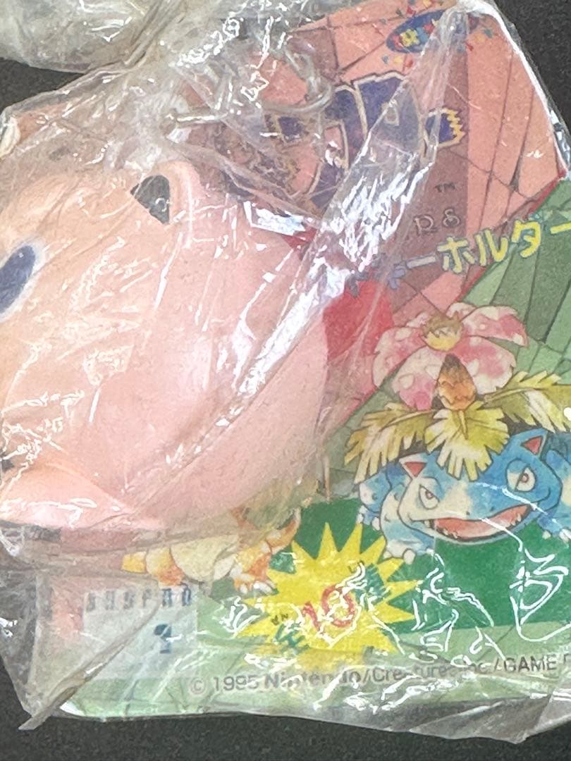 【初期】ポケモン　プリン　キーホルダー　バンプレスト
