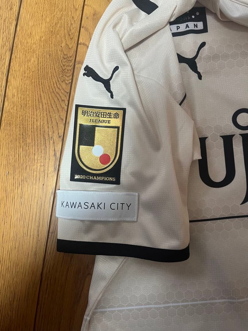 川崎フロンターレ 田中碧アウェイユニフォーム