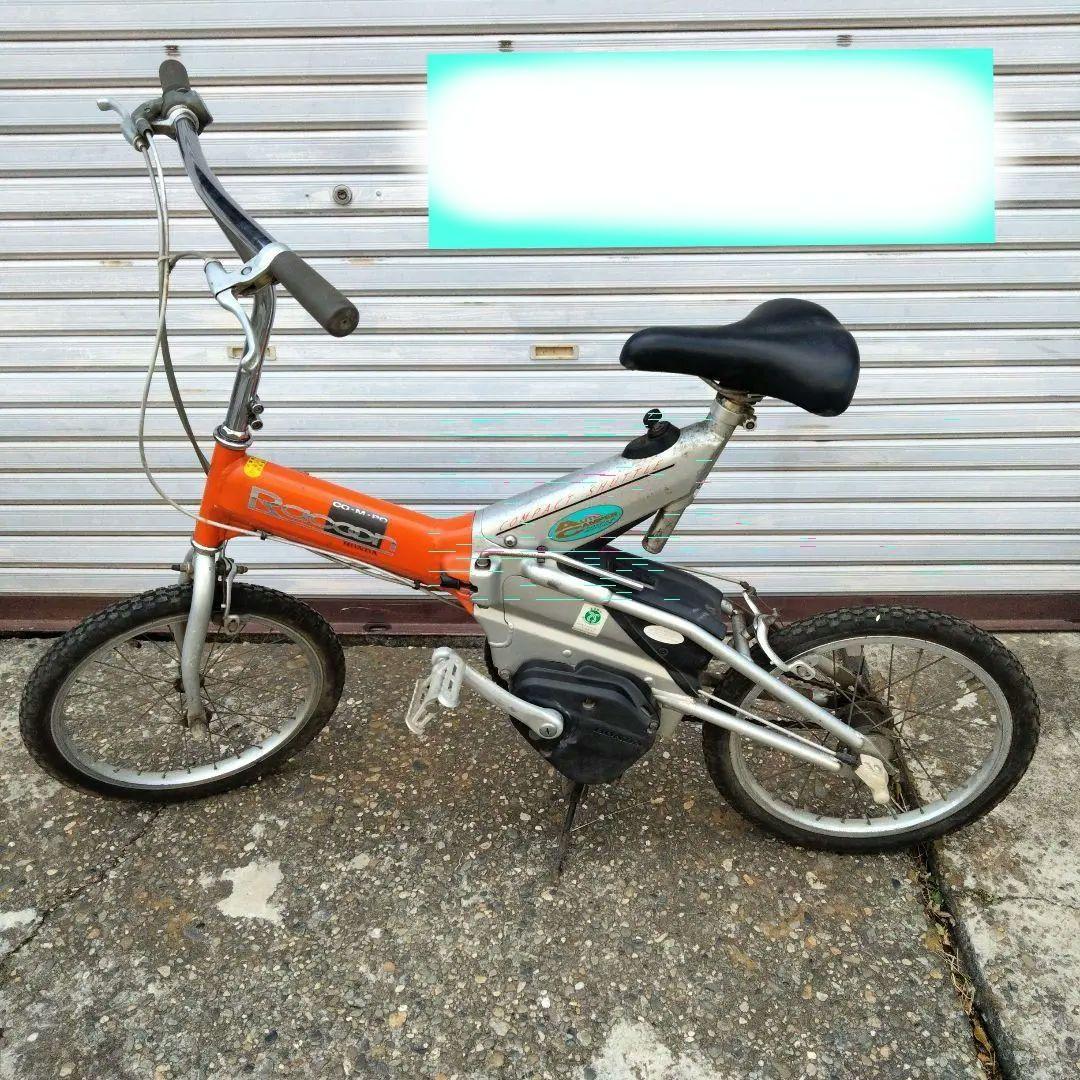 アシスト自転車　ホンダ　ラクーン　ジャンク品