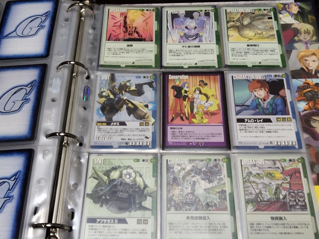 ガンダムウォー　ファイル2冊　まとめて