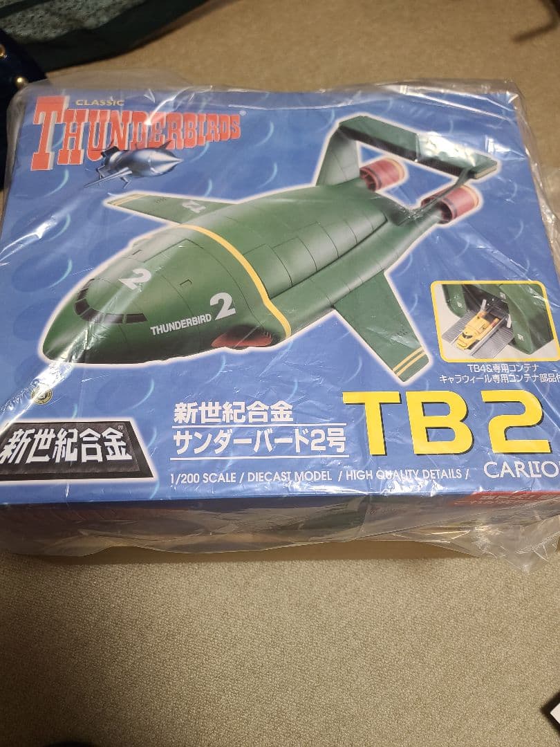 新世紀合金！！新品・未使用のサンダーバード2号 &4号セット！！価格応談可。